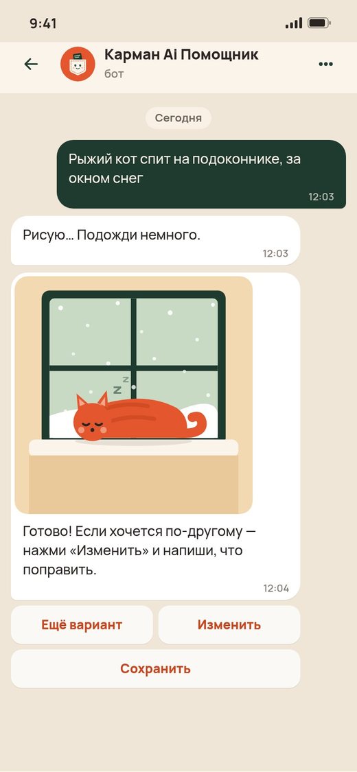 Картинка по описанию